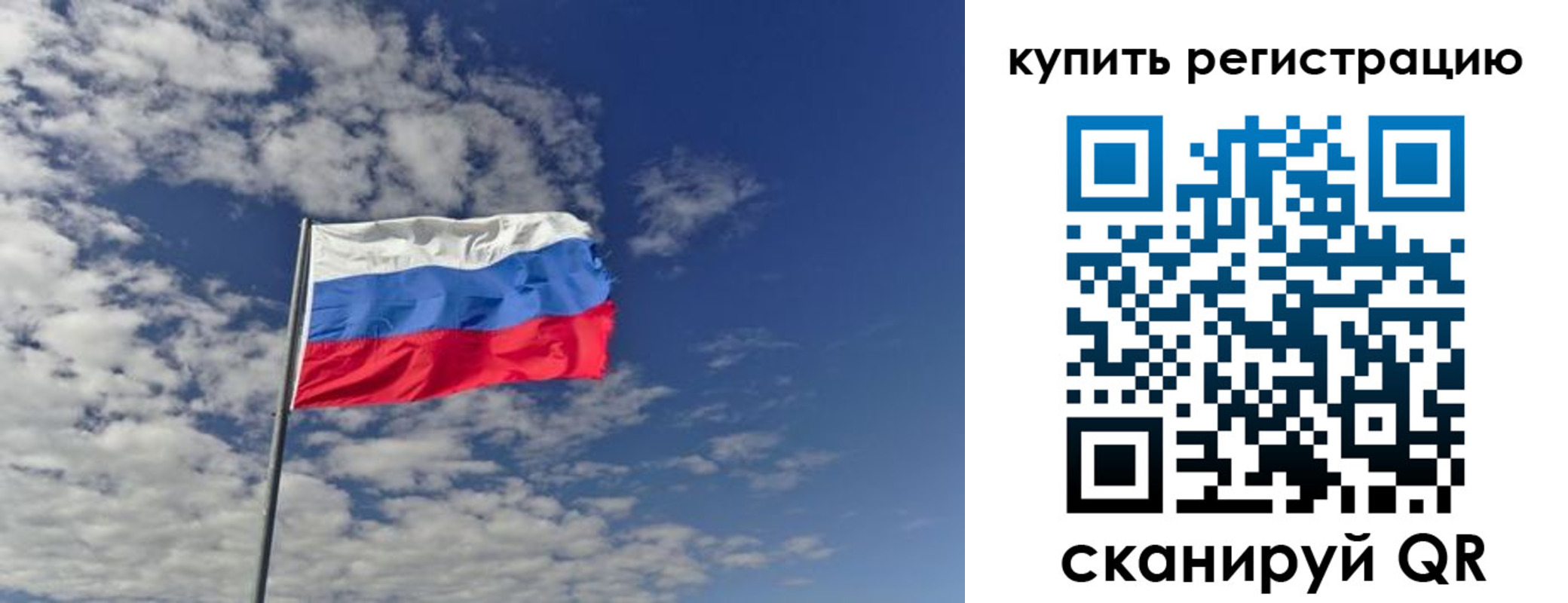 временная регистрация госуслуги в Новосибирске