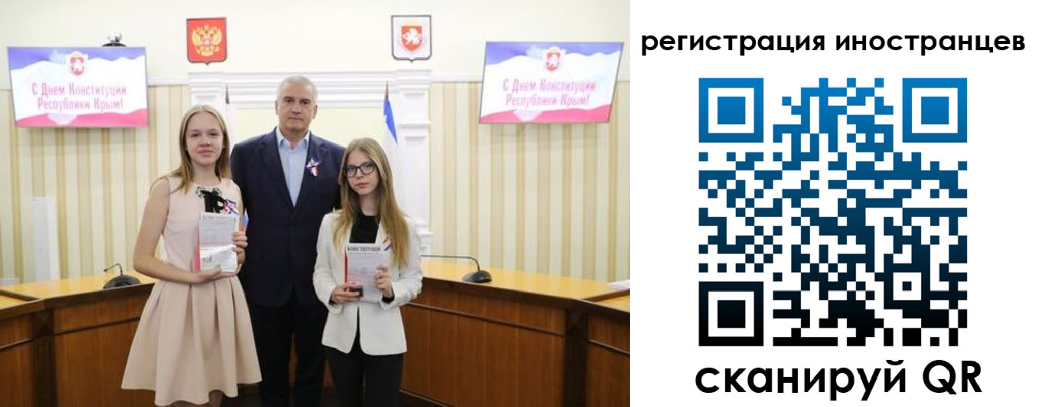 временная регистрация поиск в Новосибирске