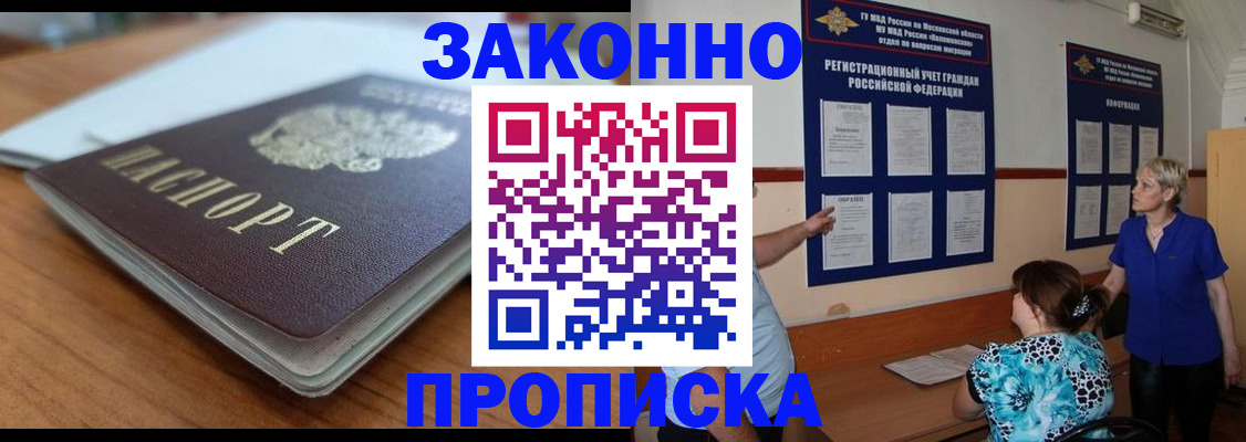регистрация для дет. сада в Новосибирске