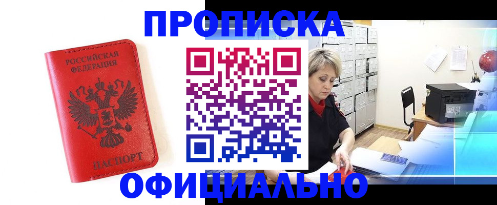 форма 3 в Новосибирске